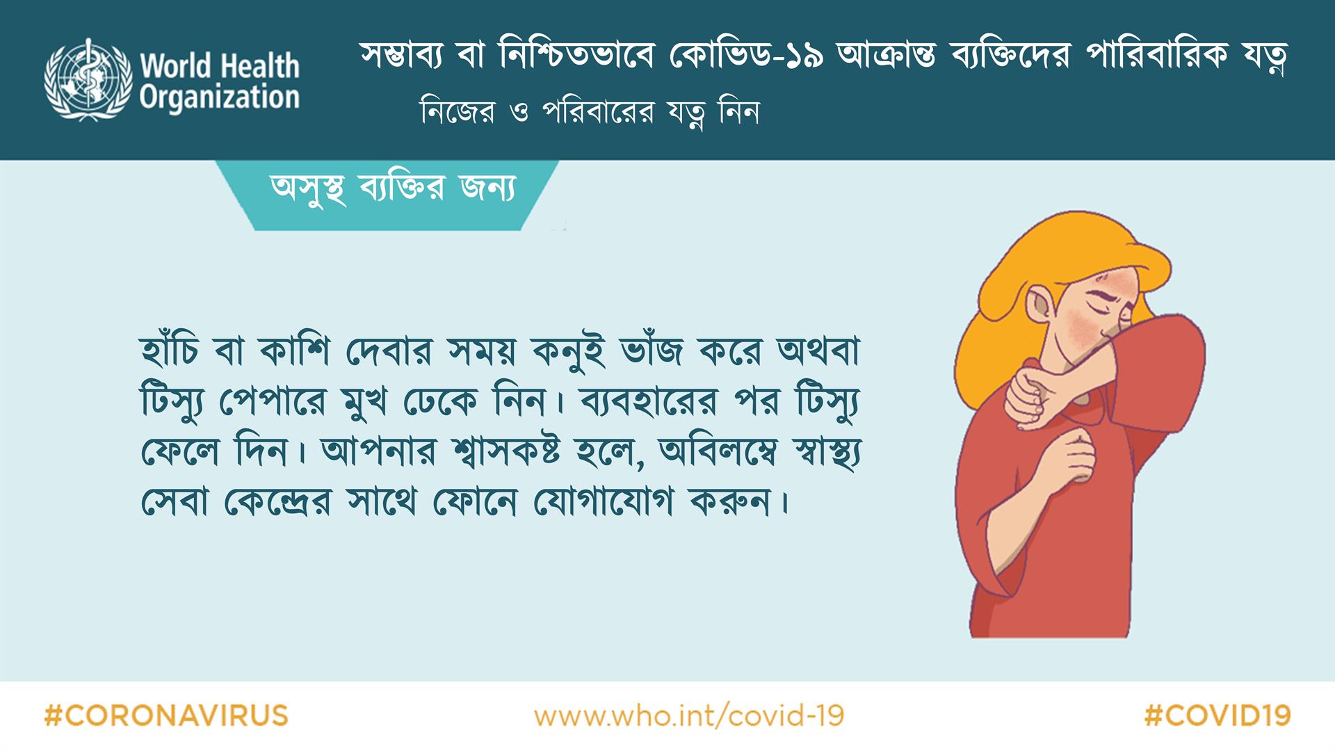 Slide10