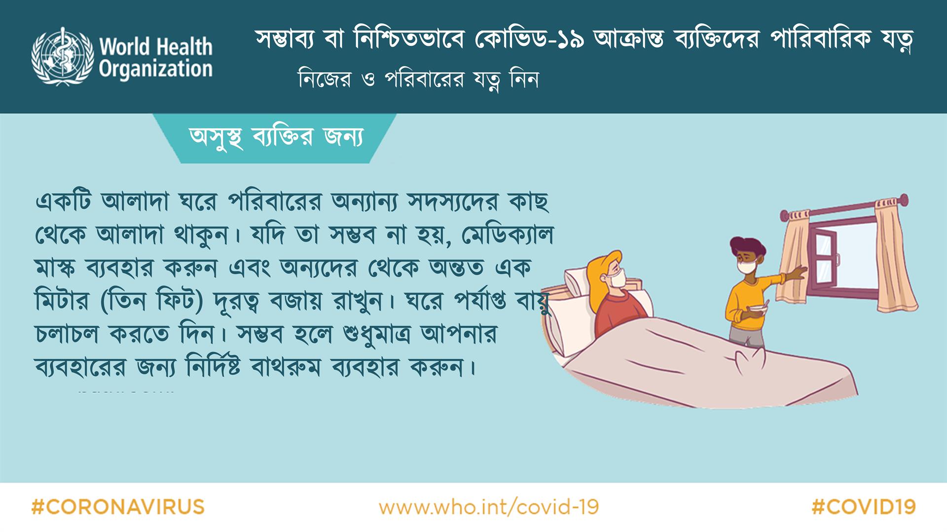 Slide9